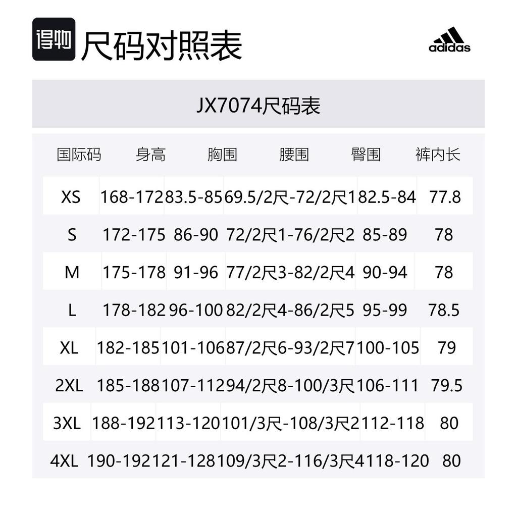 adidas Tiro 25 Pro Top JX7074