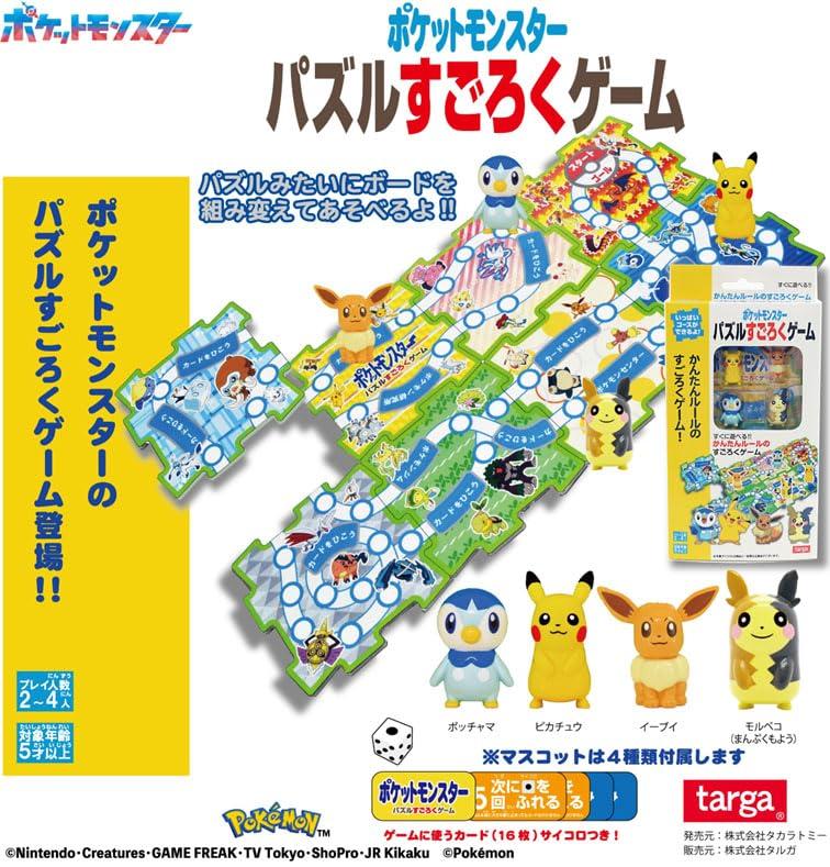 Пазл-игра Сугороку Pokémon