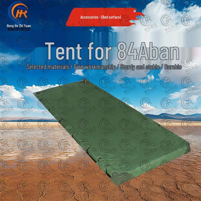 Ronghe Zhiyuan 84A Cold Region Multi-person Cotton Tent & Accessories