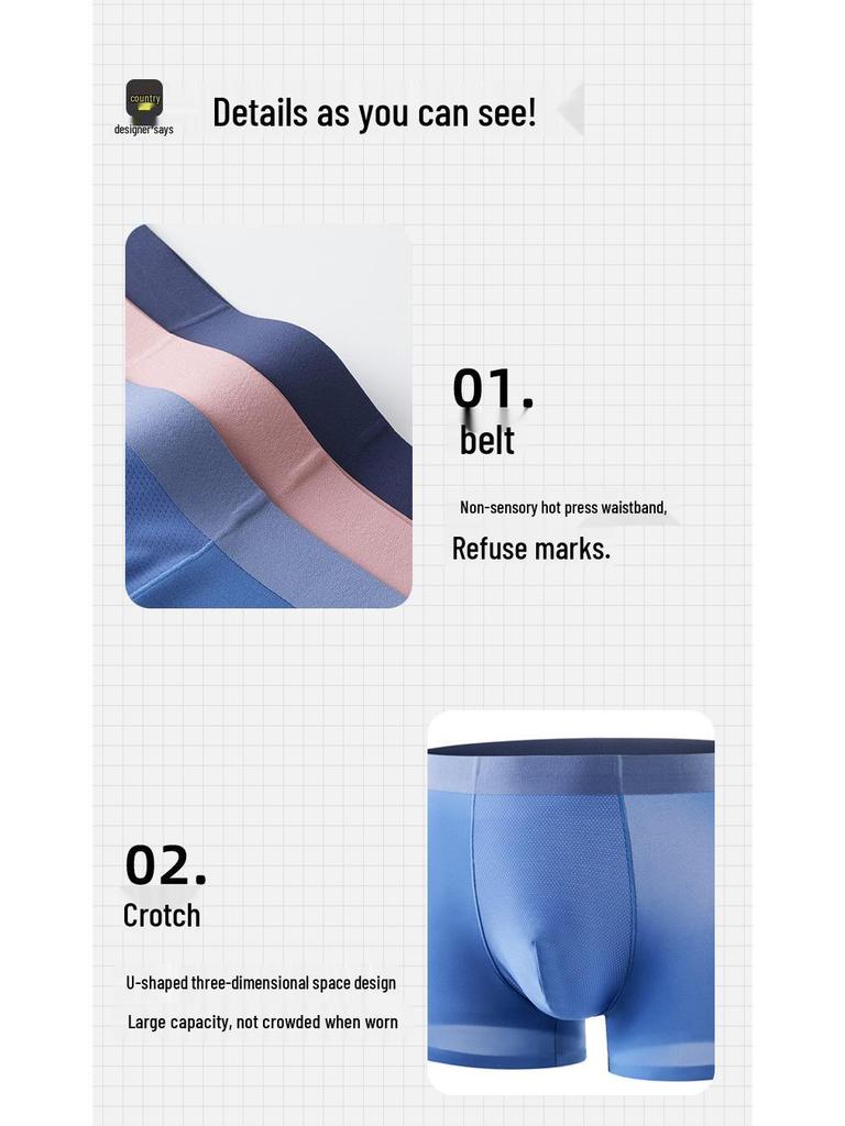 Мужские ультратонкие дышащие бесшовные боксеры-брифы из прохладного ледяного шелка - 120 штук