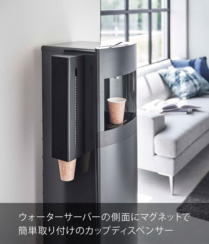 Yamazaki Tower Magnetic Cup Dispenser for Water x x Paper Cup Easy Model 5596 Servers, Black, Approx. W9.5 D9.4 H40cm, Holder/Cup Stand, Installation,