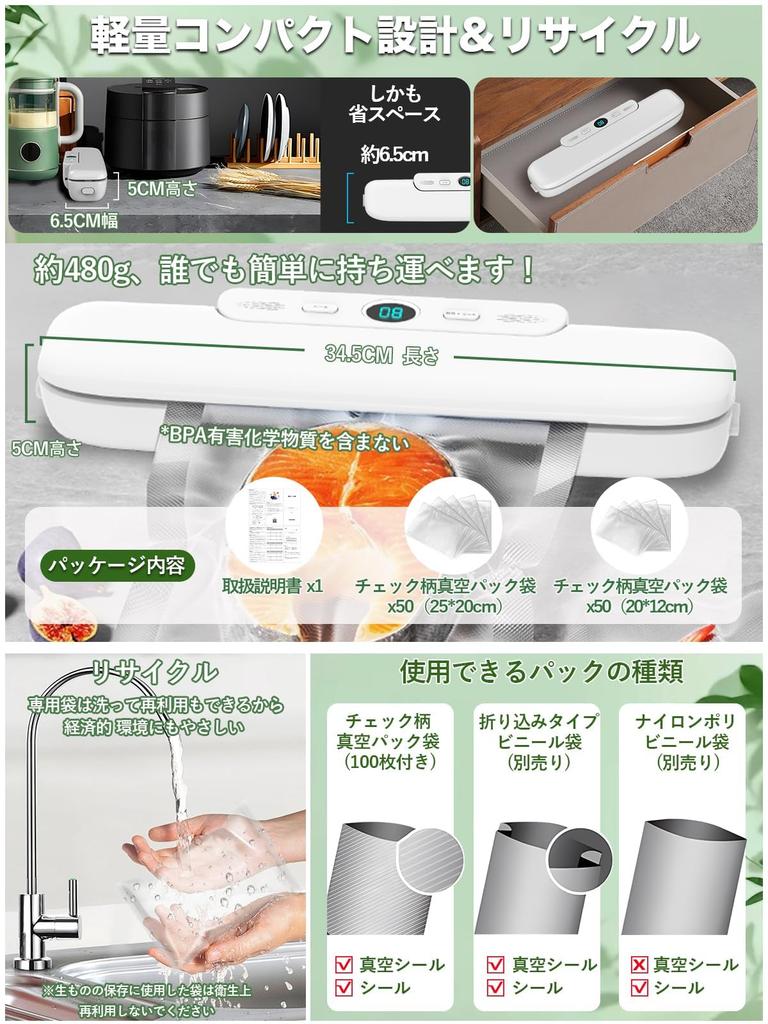 Вакуумный упаковщик продуктов ATOPSUN с мощностью всасывания 28 см, расширенной запайкой, сохраняет продукты свежими в 8 раз дольше, простой в использовании, полностью автоматический, 2 режима запайки, коммерческий, для вакуумной упаковки продуктов, низкий, простой в использовании, включает