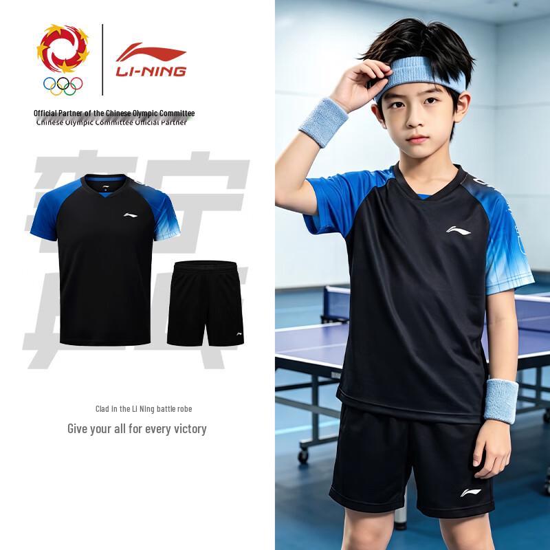 LI-NING Youth Quick-Dry Badminton & Table Tennis Sports Set