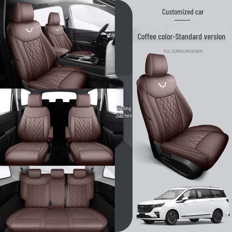 New Wuling Jiachen Full Leather Car Seat Cushion - Universal, Four-Season