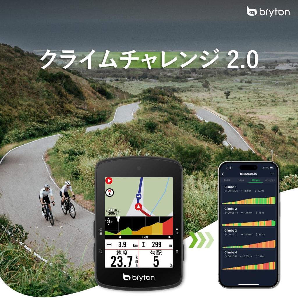 Bryton Rider S510 GPS Cycling Computer with Color Battery Map Display Bluetooth Compatible (Body Only) 2.8-inch Touchscreen, 30-Hour Life, &