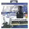 LED Headlamp Bulb / H4 6500K GRX-53