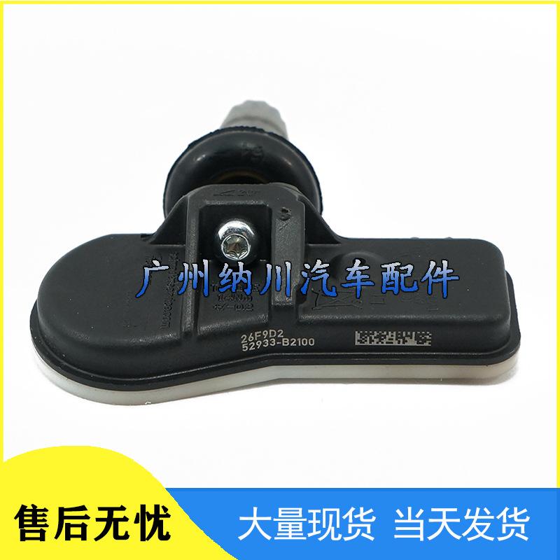 Совместимый датчик TPMS Kia для моделей 2017-2018 годов (Часть: 52933-J5000)
