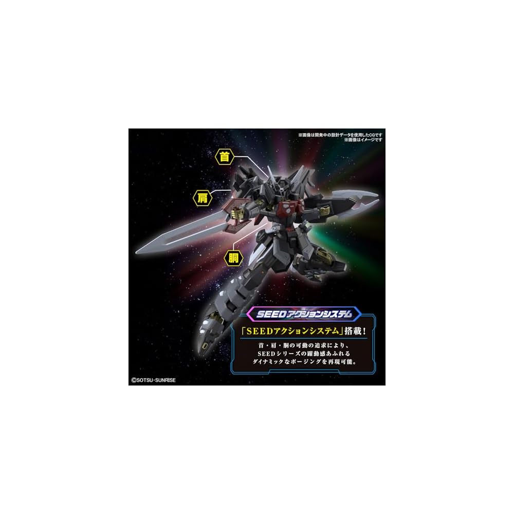 HG Gundam SEED Freedom Черный Рыцарь Scord Shiva Масштаб 1/144 Пластиковая Модель-Конструктор с Цветовой Кодировкой