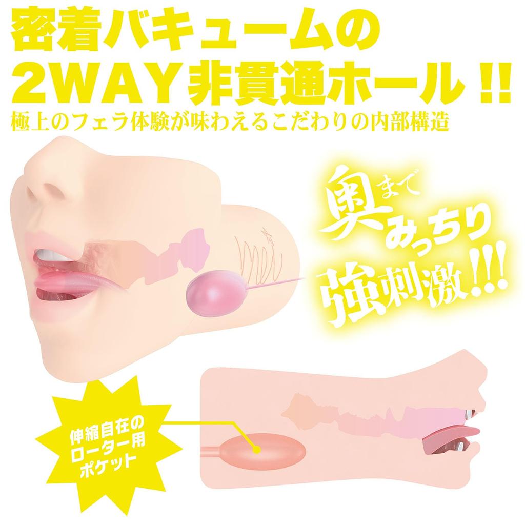 SSI JAPAN blowjob classic Mei Satsuki 510g with lotion supervised by herself (domestic brand) "God (manual)"