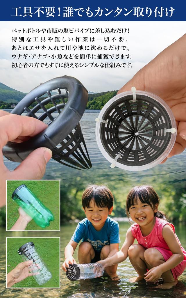 PLEAVIT Трубка для ловли угрей Снасть для ловли угрей Конгер и набор мелкой рыбы Набор, Садки, Ловушки, 13,5 см, 20 штук