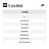 adidas Мужские вязаные спортивные штаны темно-синие BQ9089