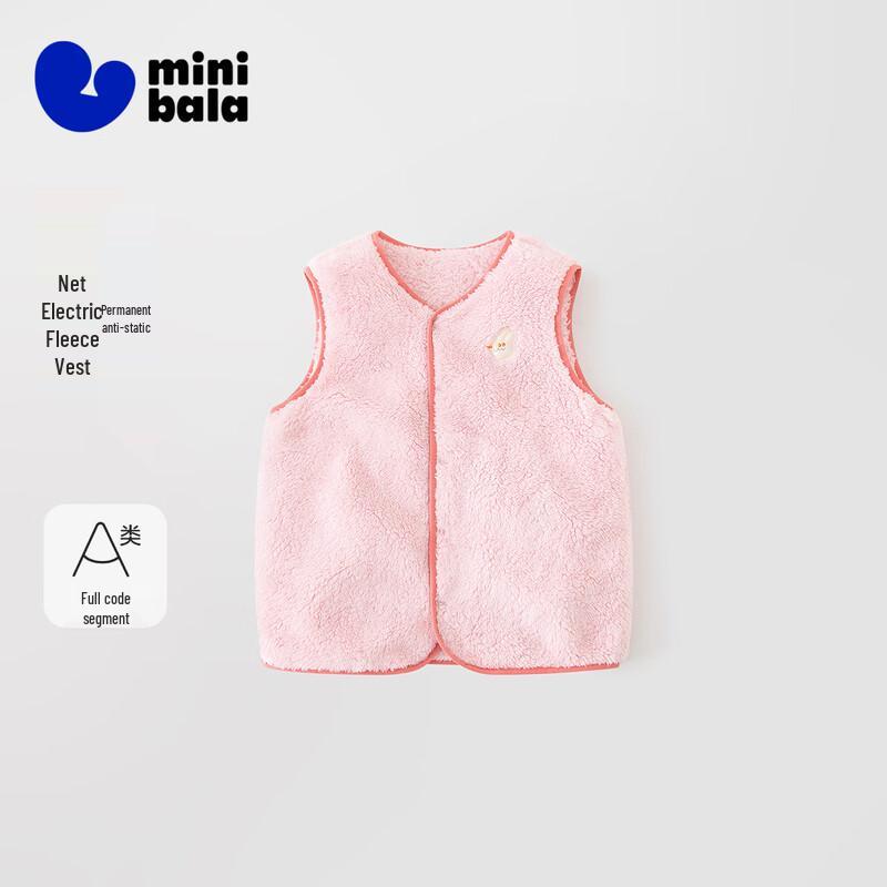 Детский терможилет из кораллового флиса minibala
