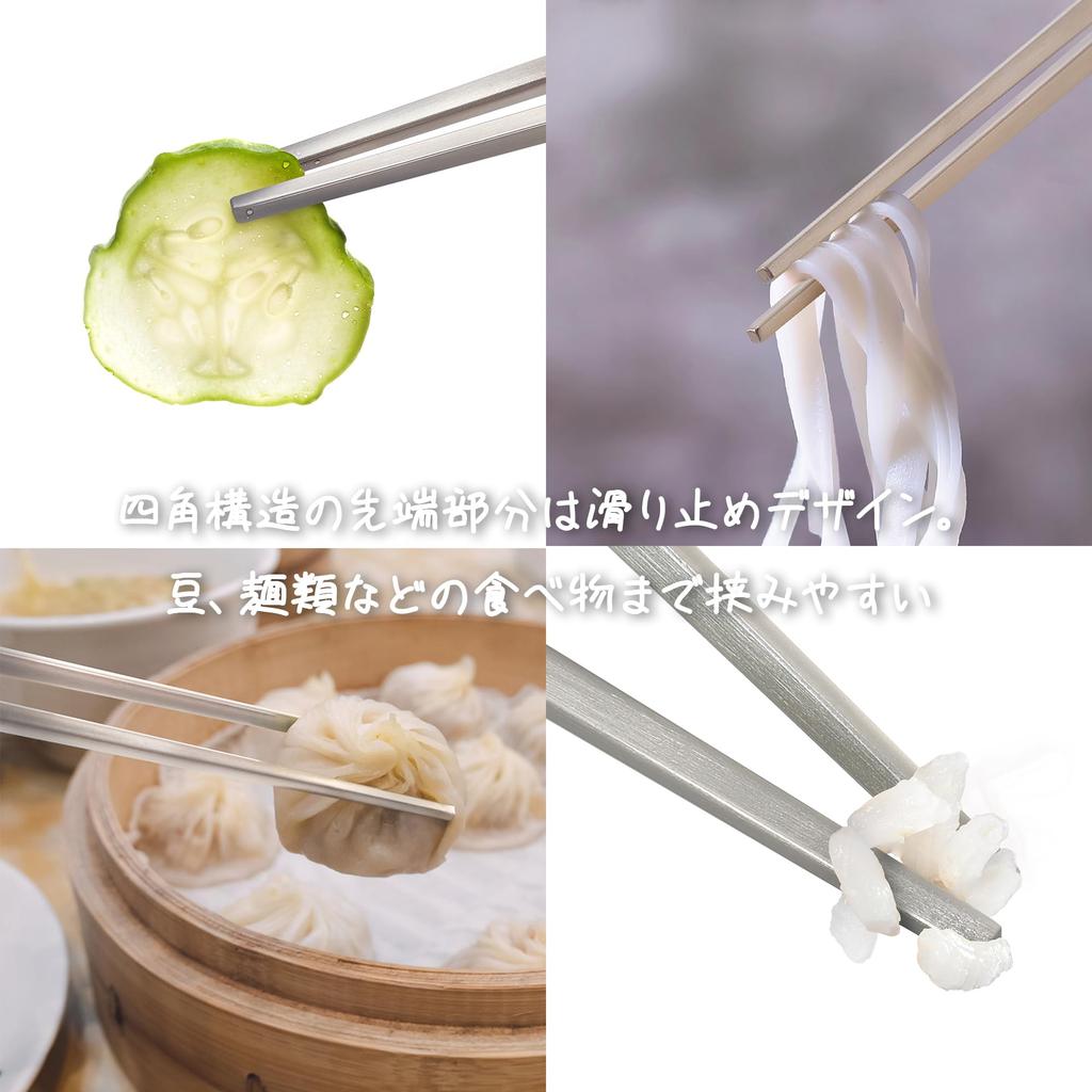 LAYANA Hashiga Series Red SUS316 Stainless Steel Square Luxury Perfect for Celebrations and Chopstick Set of Made in Taiwan Chopsticks, Shape, Gift,