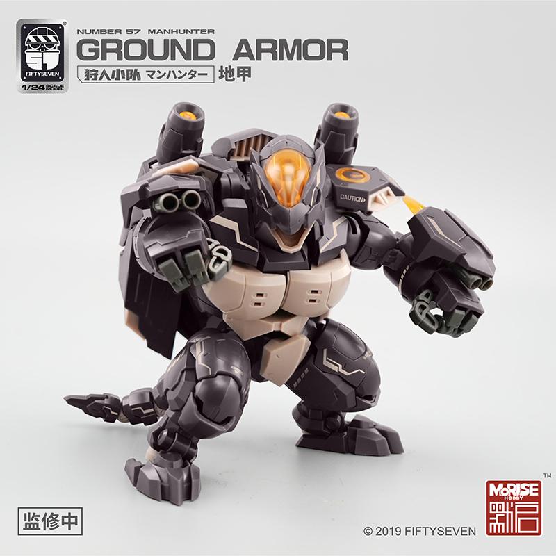 Moqi Kemo 1/24 Scale No.57 Guima Squad Hunter Team  Ground Armor Tortoise Domestic Original Plamo Model
