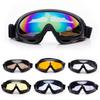 Ski Goggles Imitation Splash Riding Outdoor Sports Glasses