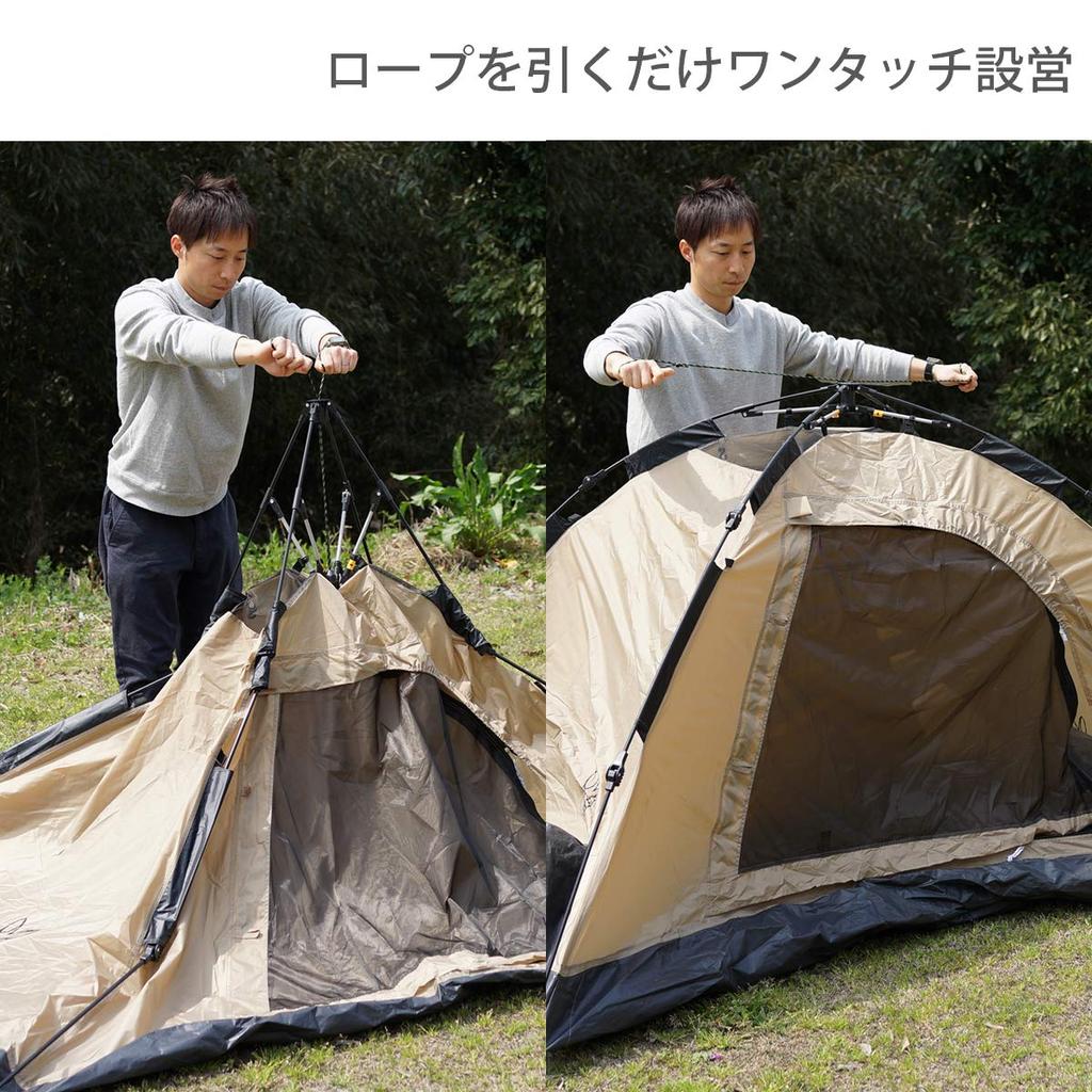 DOD Comfortable To for 2 Just Pull the Easy To Set Up Black One-touch Tent, Use, People, String, T2-629-BK