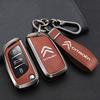 Чехол-защита для брелока из цинкового сплава и кожи Для Citroen C1 C2 C4 C5 C3 C4L C8 Berlingo Xsara Picasso C-ELYSEE JUMPY NEMO