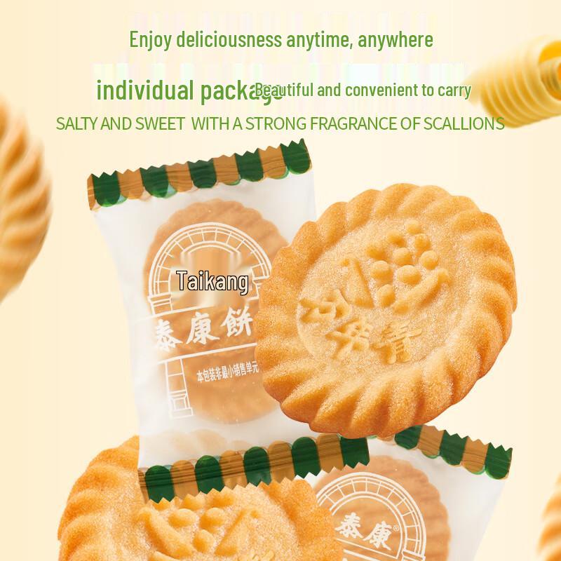 Taikang Old Shanghai Evergreen Crackers