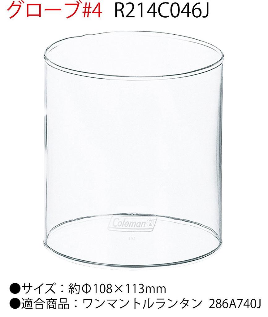 Перчатка Coleman R214C046J #4