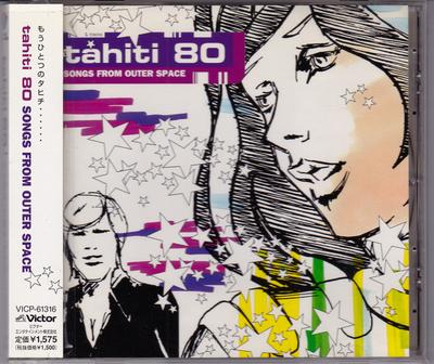 CD TAHITI 80 - Songs From Outer Space VICP61316 Victor 2001 Япония ObiRock Б/у