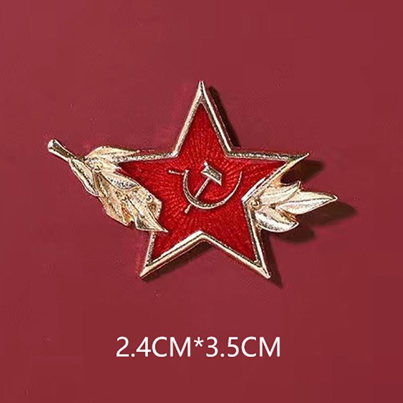 Эмблема двуглавого орла, советский серп и молот, патриотическая медаль первого класса, металлическая брошь в виде красной пятиконечной звезды