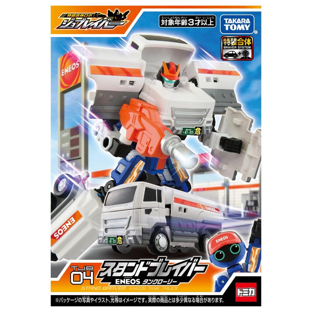 TAKARA TOMY Tomica Job Labor TJB04 Stand Braver ENEOS Tanker Truck Miniature Car Toy for Ages 3 and Up
