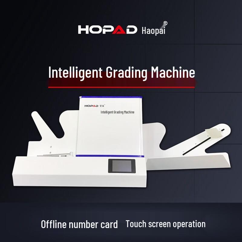 Nanhao OMR Exam Scoring Machine CN plug (adapter included)