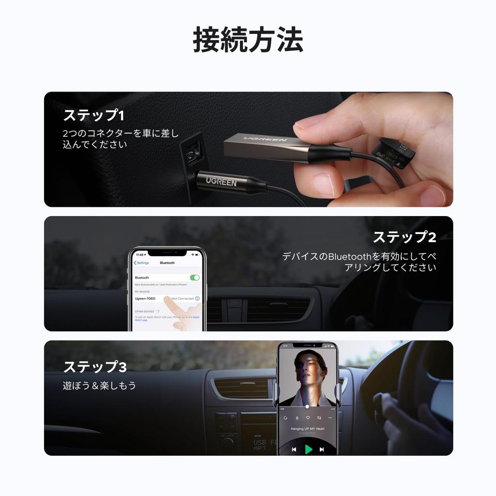 UGREEN Bluetooth Автомобильный Приемник с Aux Адаптером и Автомобильный Bluetooth Аудио Приемник для Динамиков Домашний Сертифицированный TELEC Совместимый с LDAC 6.0 3.5мм Встроенный