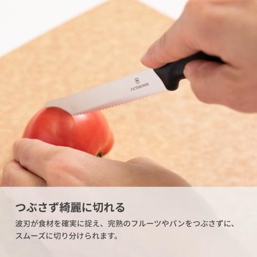 VICTORINOX Knife Case Set Knife and Knife Case Set 11cm Wave Blade Red Knife and Storage Case Set for Outdoor Use Dishwasher Safe Swiss Classic P00000