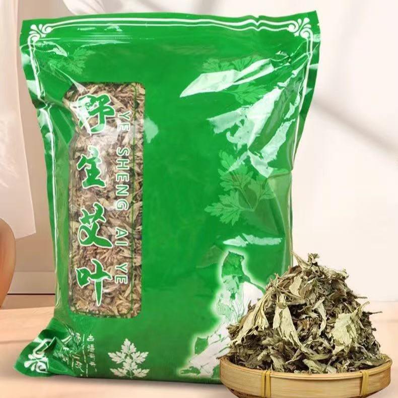 Mugwort Foot Soak Bags - Wild Pure Mugwort Blend (500g) for Relaxing Foot Bath