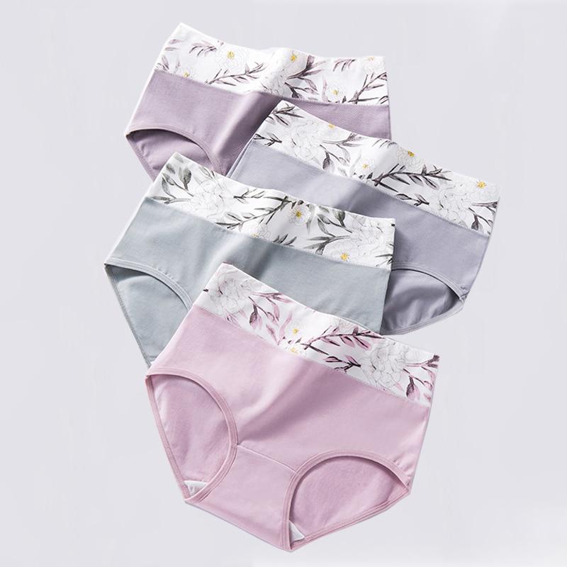 Набор женских бесшовных трусов с высокой талией, 4 штуки