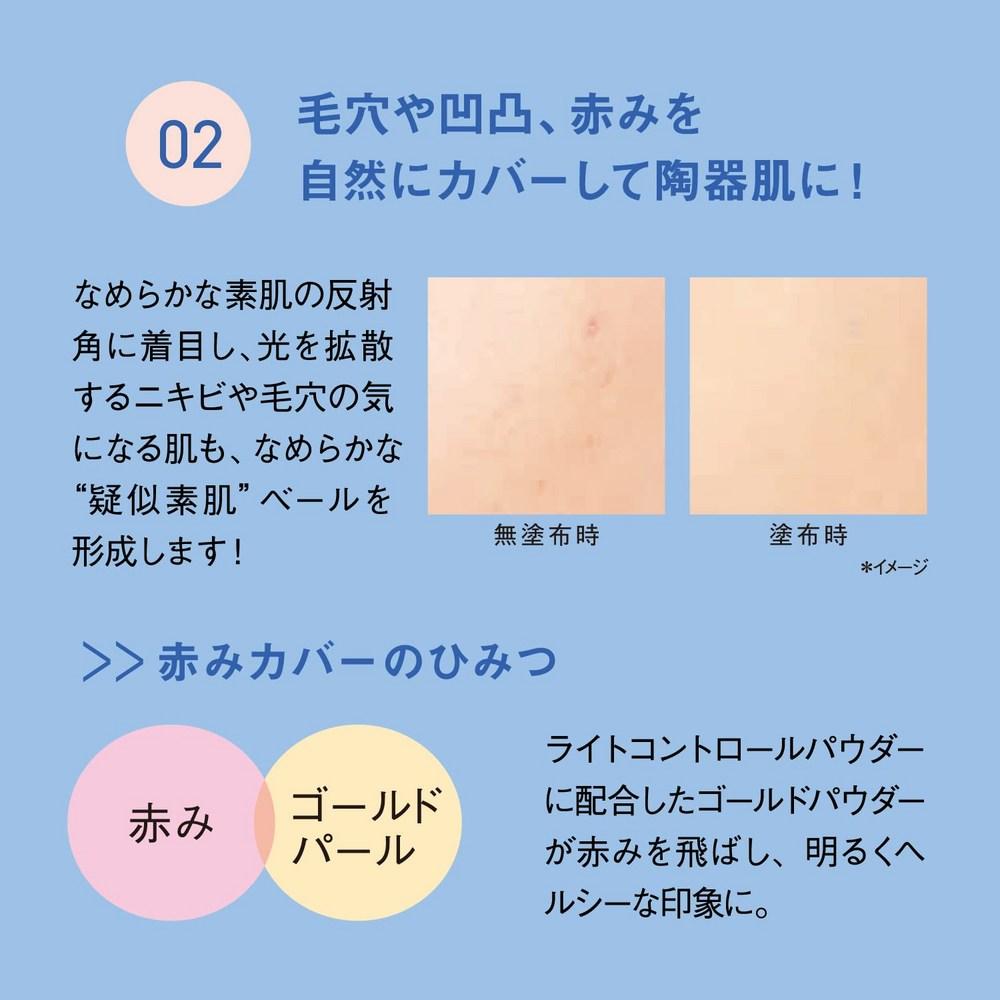 ORBIS Clear Full Essence Cover Foundation Refill (включает в себя специальную затяжку) 11 г Натуральный 01 SPF20 · PA ++, 1 шт.