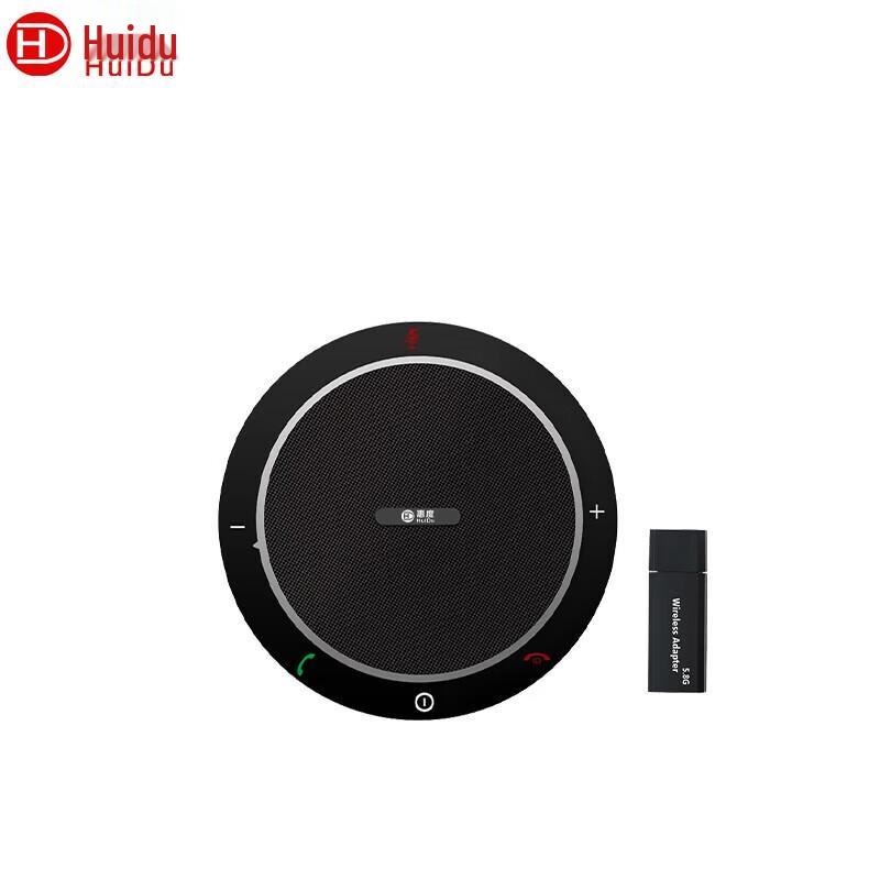 HuiDu H210W Wireless Conference Microphone and Speaker (CN version)