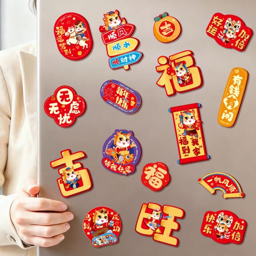 8Pcs/set Creative New Year Magnetic Sticker Traditional Chinese Cartoon Celebrating Blessing Refrigerator Festival Soft