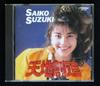 CD SAIKO SUZUKI - Tenchi Souzou VICL40 Japan Japanese Pop/Rock