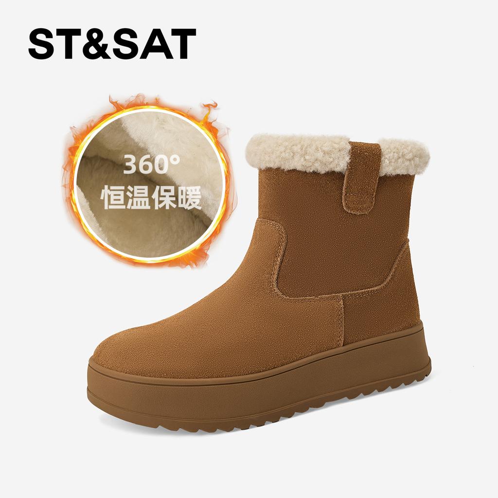ST&SAT Saturday Elastic Short Boots for Women, Thick Bottom, Thick Heel, Autumn/Winter Warm Special Offer, Fashionable Boots