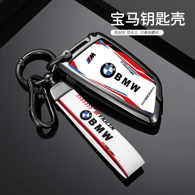 Горячий 2025 Пылезащитный Чехол-Держатель Для Ключей Автомобиля Для BMW F20 G20 G30 X1 X3 X4 X5 G05 X6 X7 G11 F15 F16 G01 G02 F48 G30 Защита Ac
