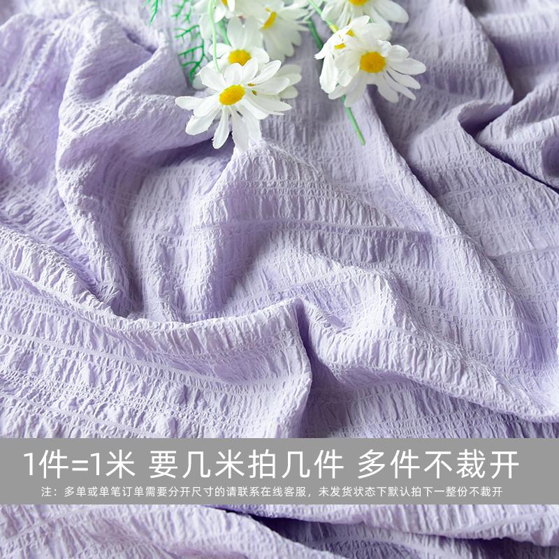 Chiffon Pleated Fabric Micro-elastic Summer By Meters for Curtain Sunscreen Scrunchies Dresses DIY Sewing Breathable Cloth Plain