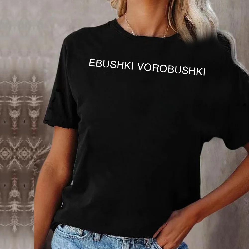 Летний топ с круглым вырезом и принтом, модные повседневные милые женские футболки из чистого хлопка с короткими рукавами