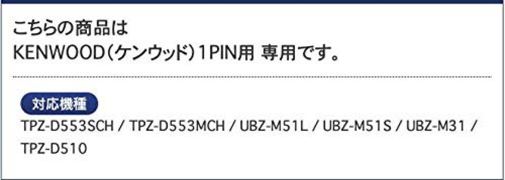 Kenwood Compatible Intercom Earphone Microphone for Demitos 1 Pin Digital Simple Wireless Compatible Business Site PRO Specification 2WAY Canal Type