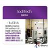 Naturalplus Multi Balance Iodine 60 таблеток - 2 коробки (4-месячный запас) / Здоровье щитовидной железы Йод Витамин Минерал