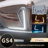 Светодиодный комплект дневных ходовых огней GAC Trumpchi GS4 18-19 - Потоковый 3-цветный оригинальный стиль