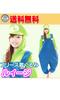 Super Mario Luigi Kigurumi Bros. Costume, Unisex, 165cm-175cm
