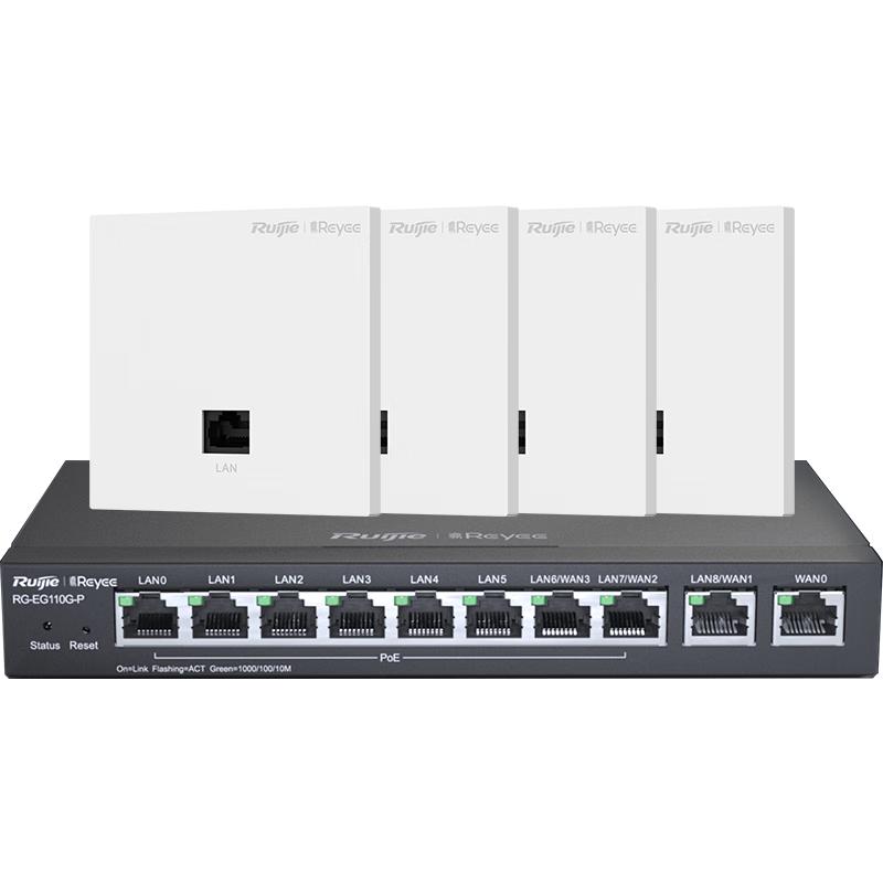 Ruijie Гигабитные двухдиапазонные WiFi 5 системы точек доступа и точки доступа (Китайская версия)