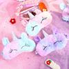 Fashion 3D Unicorn Sleeping Eye Mask Cute Cartoon Gradual Change Plush Travel Eyeshade Cover