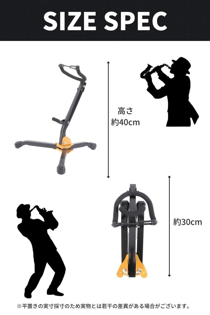 Asula Saxophone Stand Tripod Alto/Tenor AP-SS01