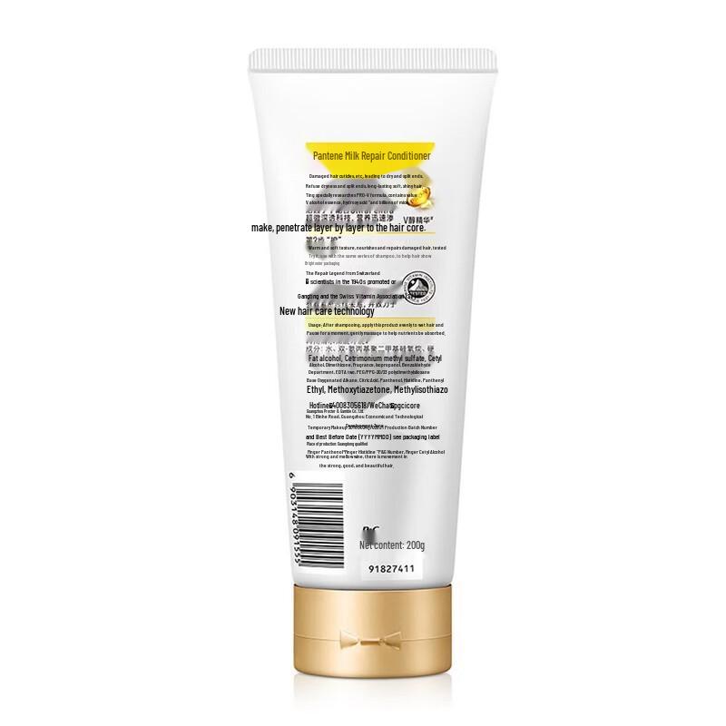Pantene PRO-V Emulsion Repair Shampoo & Conditioner Set