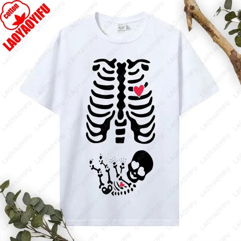 Mens Cotton Graphic Tee Skeleton Ribcage Beer Pizza Halloween Streetwear Short Sleeve T-Shirt