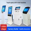 Industrial Vertical Touch Screen Kiosk