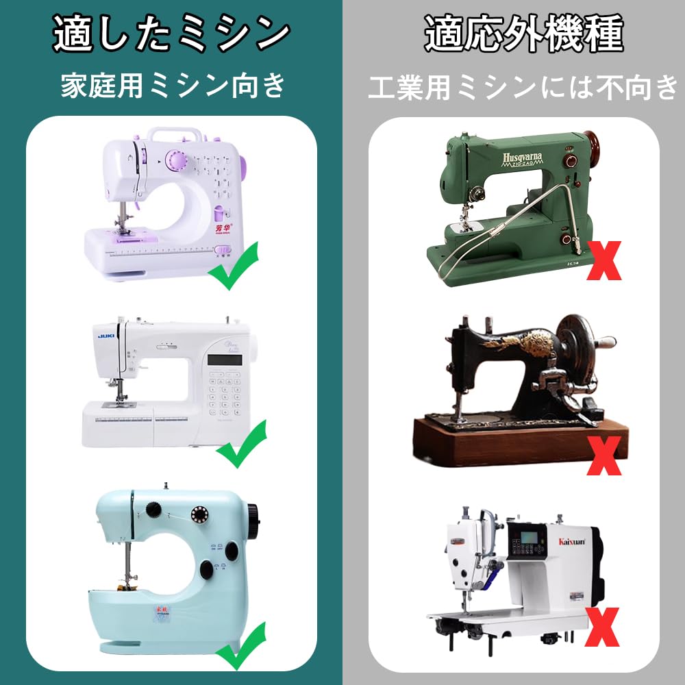 Sewing Machine Presser Foot 11 Piece Set Sewing Machine Presser Household Sewing Machine Replacement Sewing Machine for Practical Sewing Presser